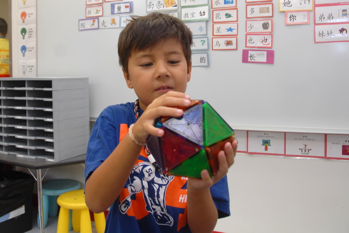 we made the icosahedron